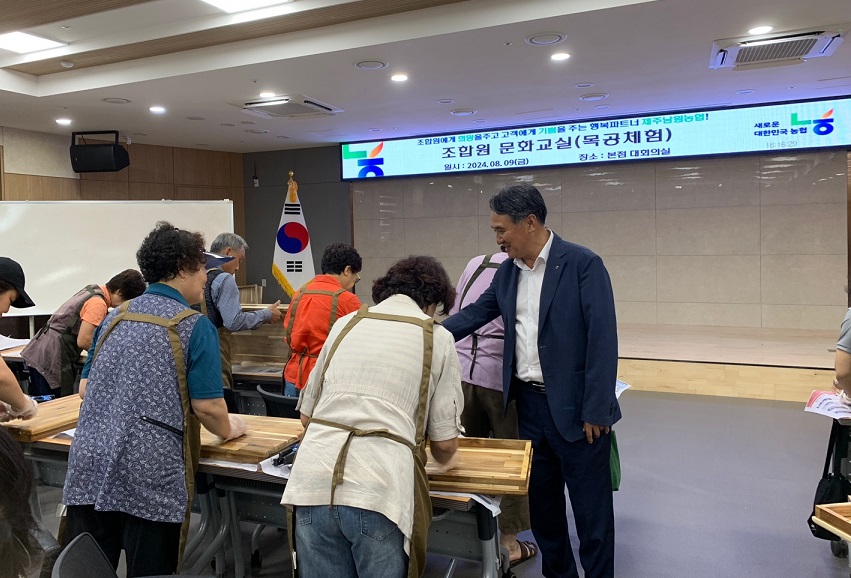 제주남원농협, 건강한 여름나기를 위한 조합원 문화교실 실시