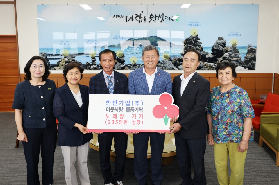 사진= 제주시 제공