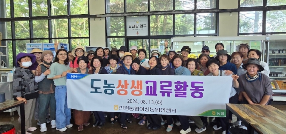 한경농협여성농업인센터 – 여성농업인 특별한 도예체험