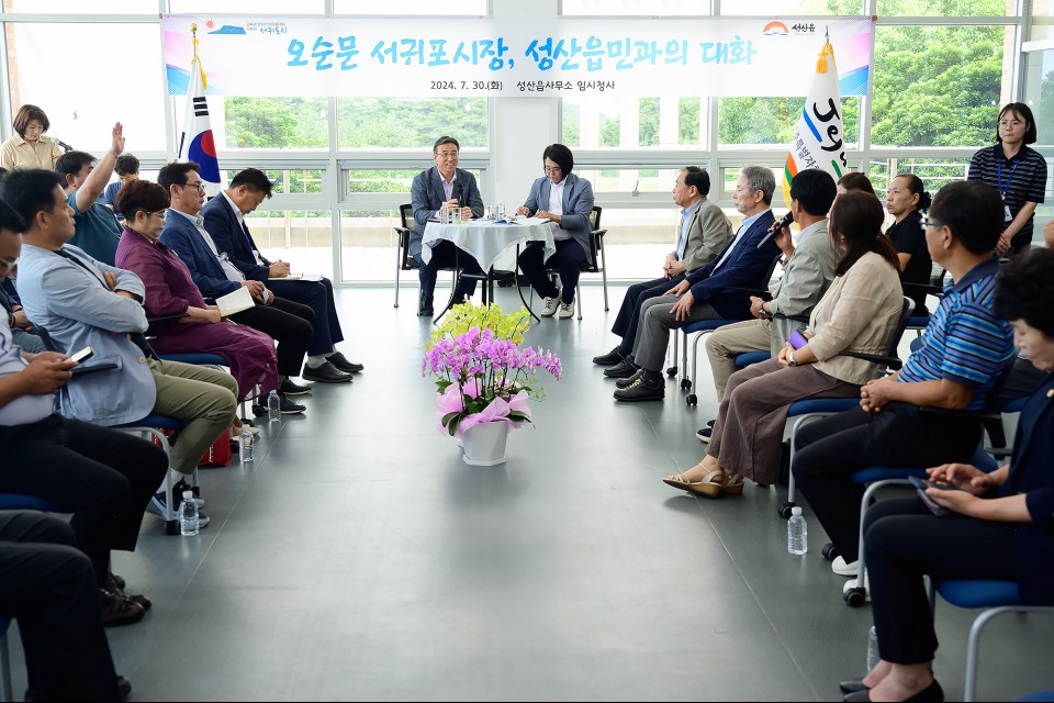 사진= 서귀포시 제공