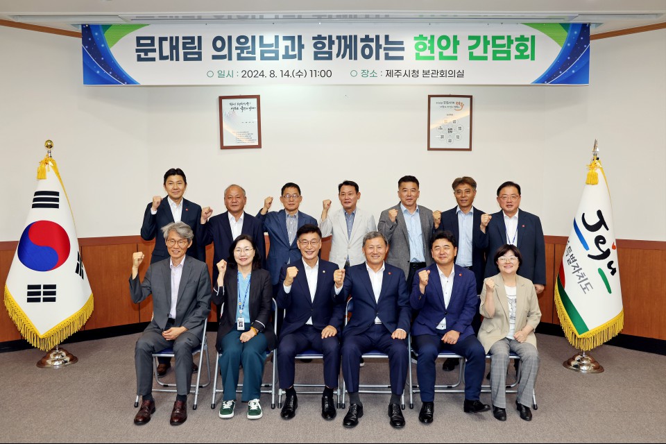 사진= 제주시 제공