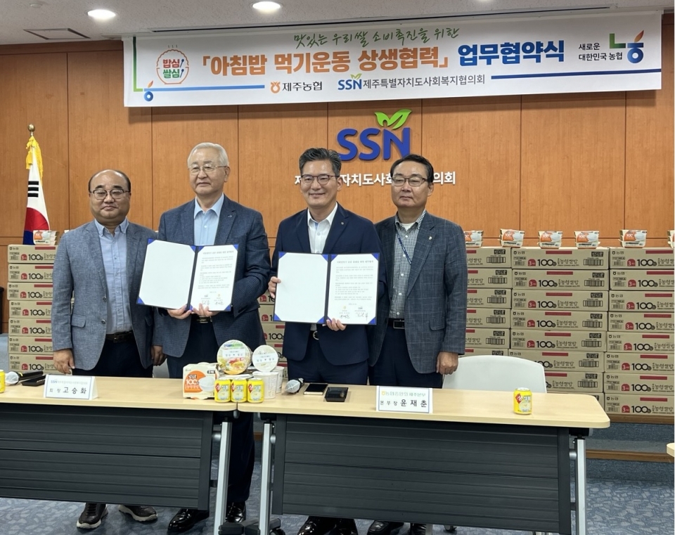 서귀포시축협 강용주 농가, “제주 역대 최대 슈퍼한우 도축 – 지역 축산업의 새로운 성과”