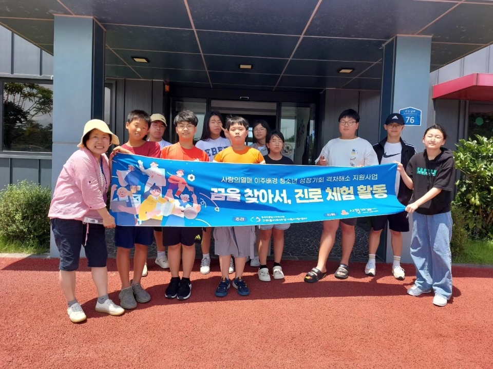 이주배경 청소년 진로체험 캠프 2일차 액티브파크 클라이밍 체험
