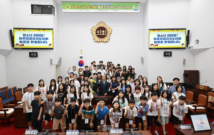 사진= 제주도의회 제공