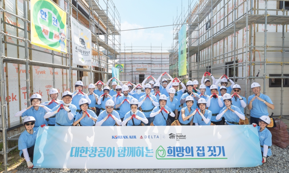 대한항공과 델타항공 임직원 33명은 지난 14일 충청남도 천안시 성거읍 석교리에서 소외된 이웃에게 새로운 보금자리를 마련해주는 ‘희망의 집짓기’ 봉사활동을 펼쳤다.(사진제공=대한항공)