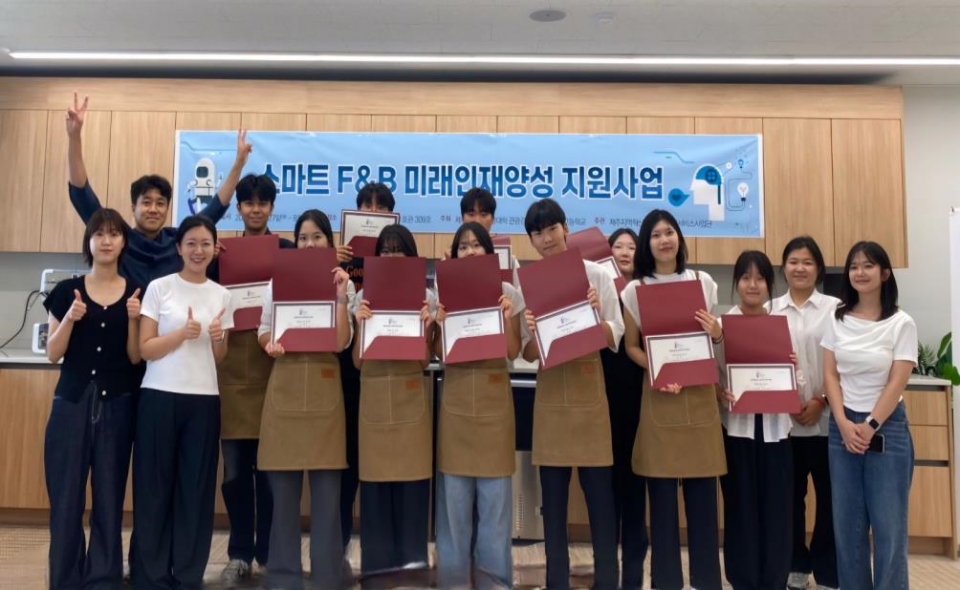 스마트 F&B 인재 양성 프로그램 참여 제주고 학생 전원 바리스타 자격증 취득