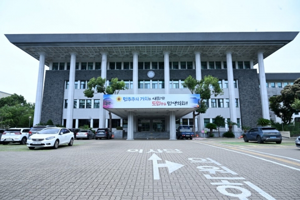 제주도의회 전경