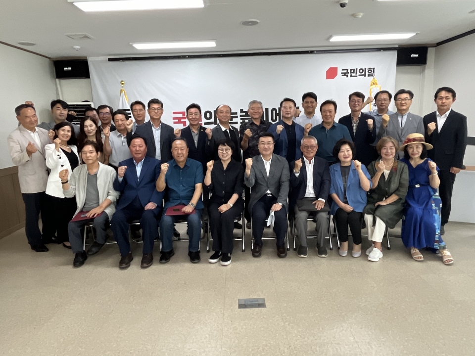 국민의힘 제주도당 부위원장단 출범