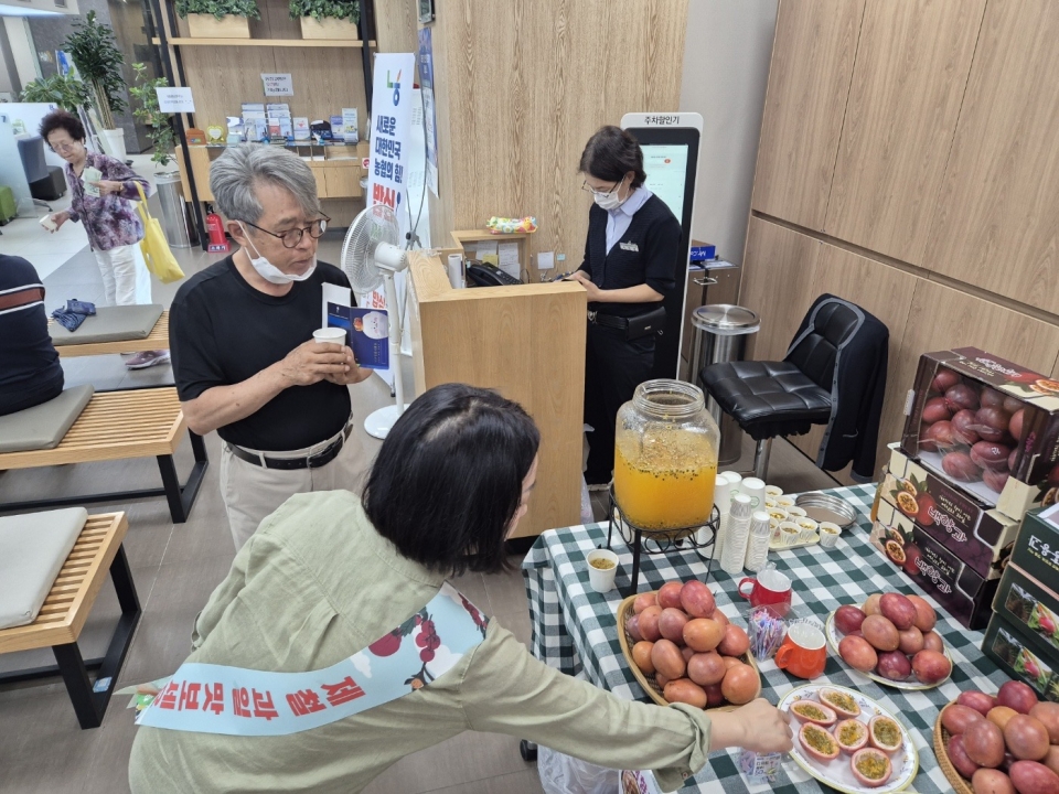 농협제주시지부, 청정제주 제철 열대과일 도민 맛보기행사 개최