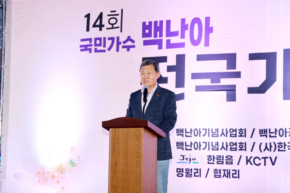 사진= 제주시 제공