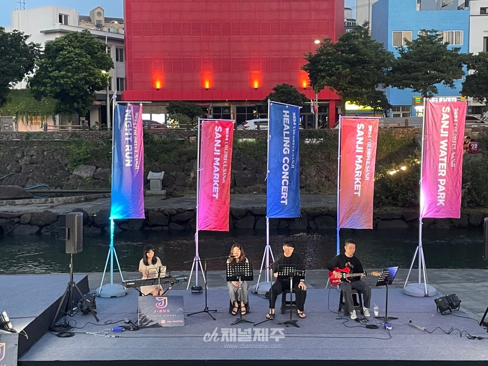 2주간 제주 원도심 여름밤 수 놓은 ‘컬러풀산지’(사진제공=제주도)