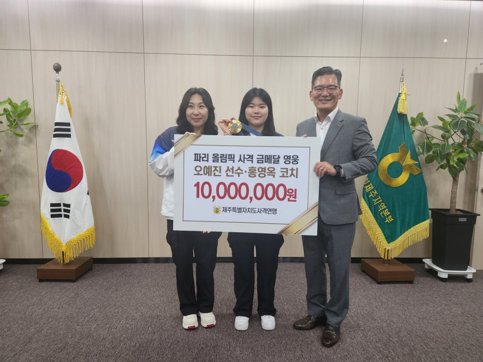오예진 금메달리스트, 홍영옥 코치에 1,000만원 지원