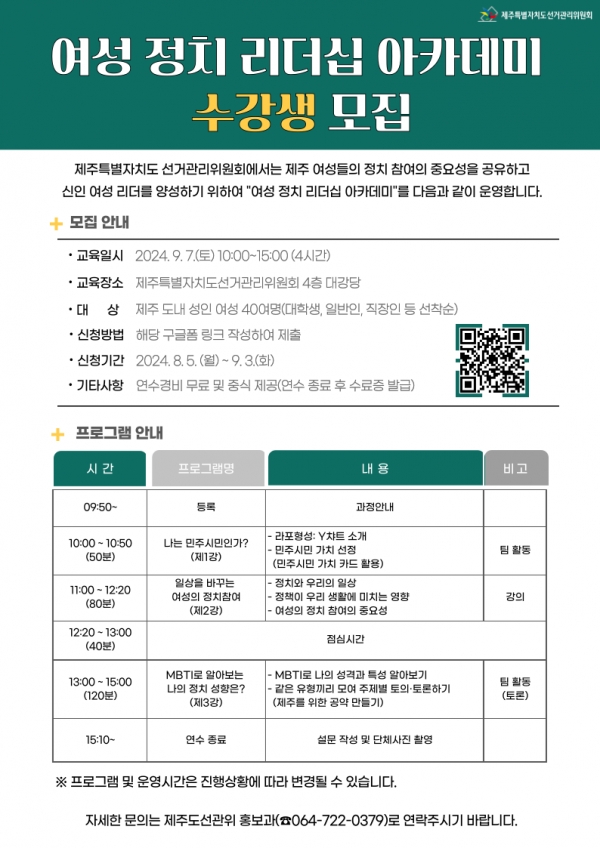 홍보웹