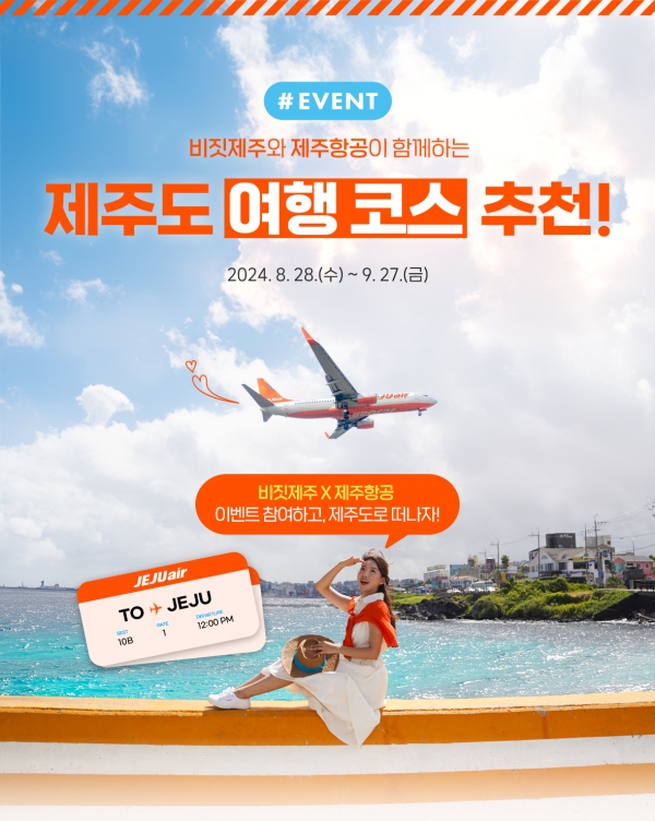 이벤트 웹포스터