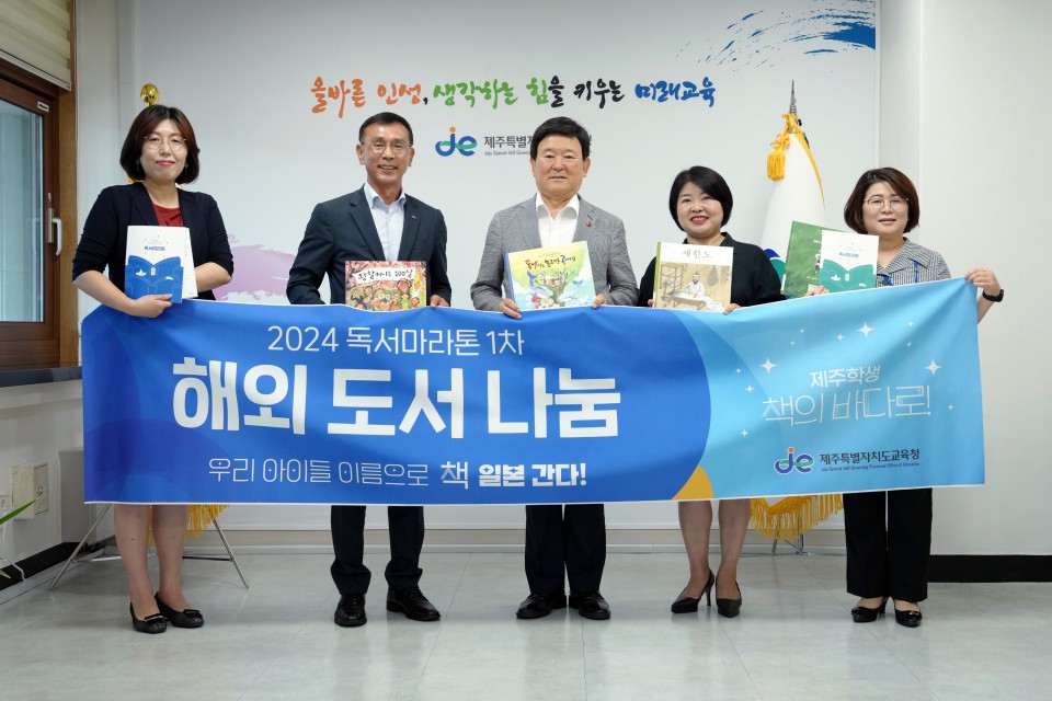 사진= 도교육청 제공