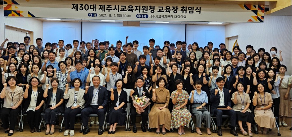사진= 제주시교육지원청 제공