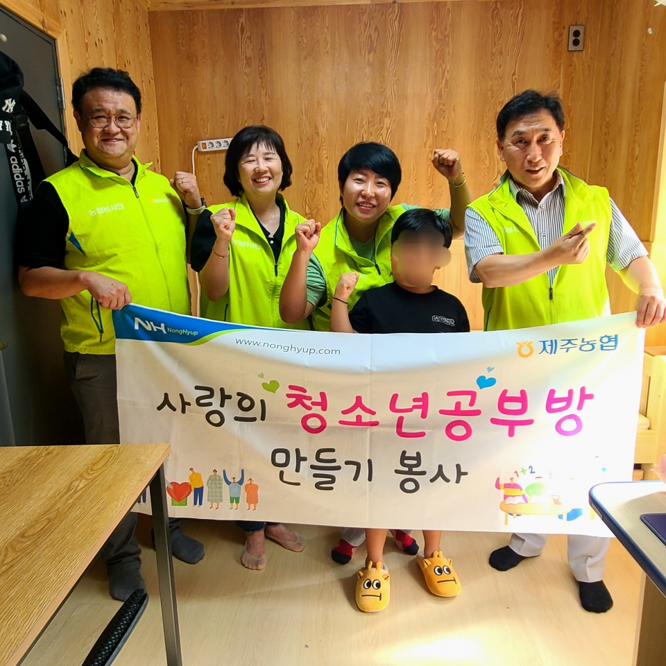 홍인숙 도의원, ‘NH꿈틀’사랑의 공부방 꾸미기 봉사 참여