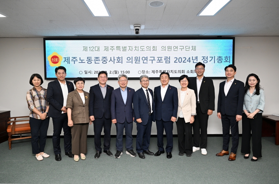 사진= 제주도의회 제공