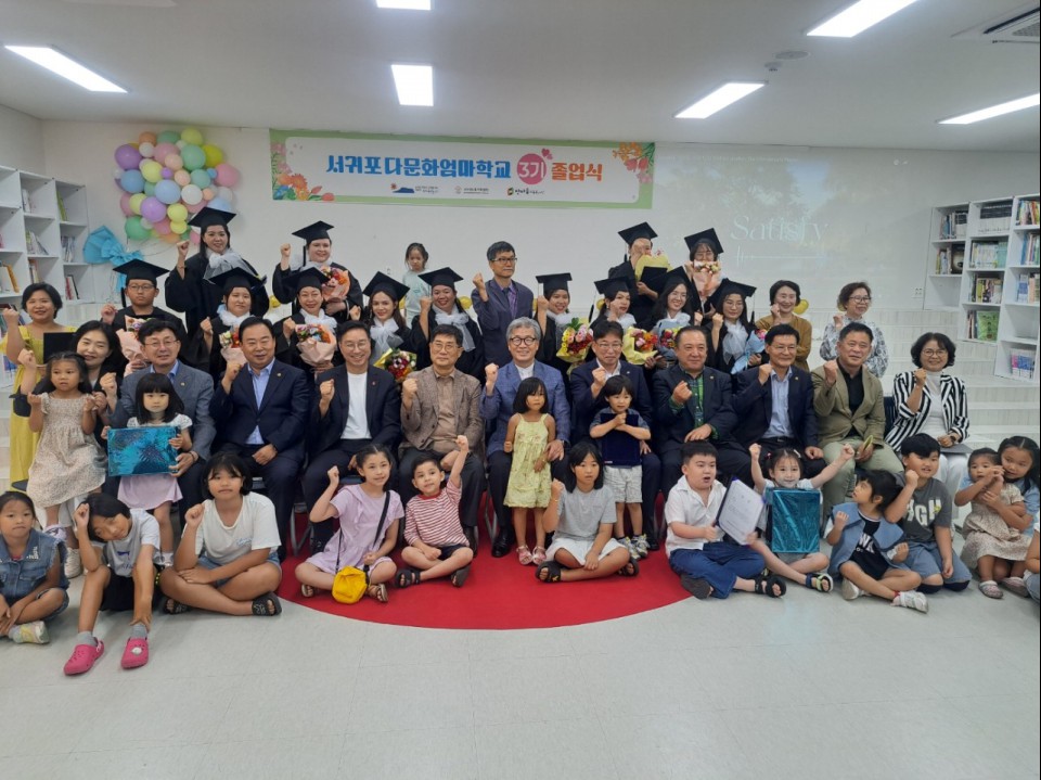 사진= 서귀포시 제공