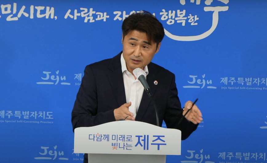 제주자치도 김태완 교통항공국장