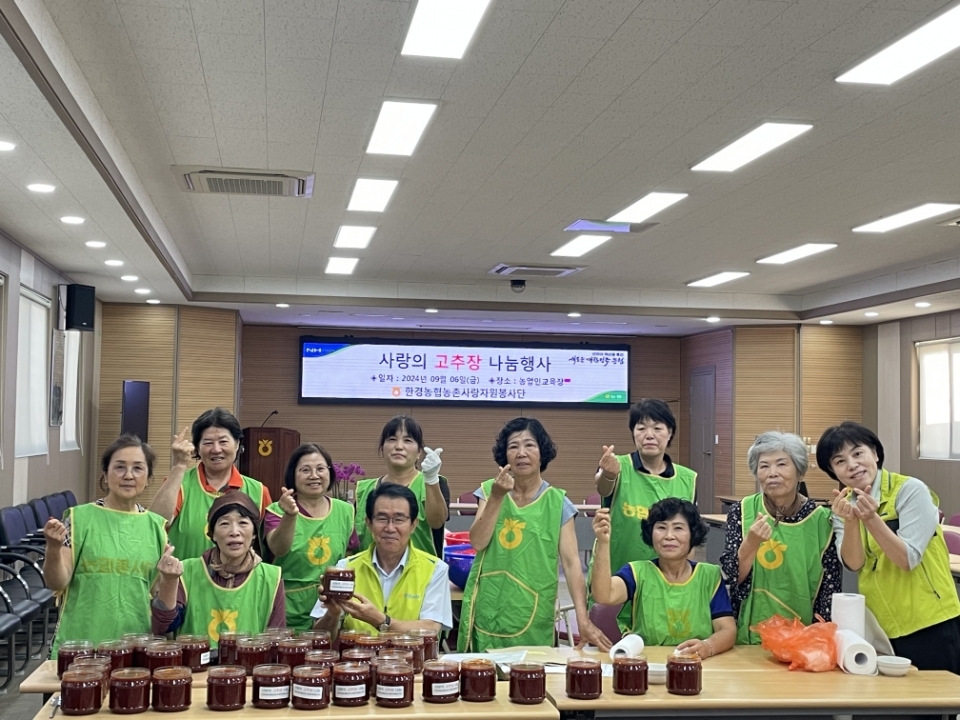 한경농협 농촌사랑자원봉사단, 추석맞이 행복채우미 봉사활동