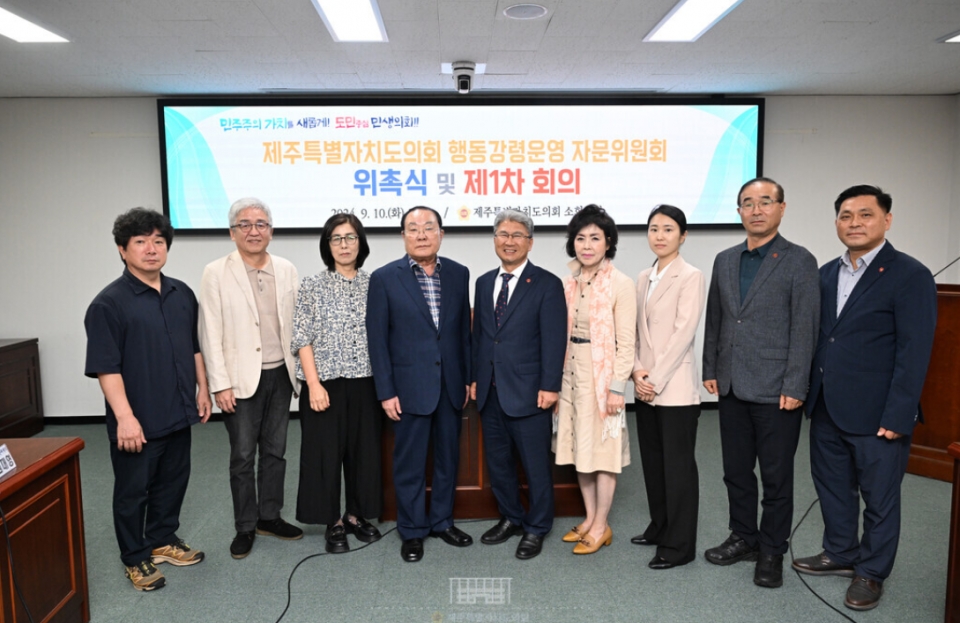 사진= 제주도의회 제공