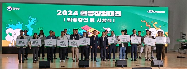 JDC Route330 입주기업‘더감’, 탄소 배출 저감 기술로 환경부 창업대전 최우수상 수상