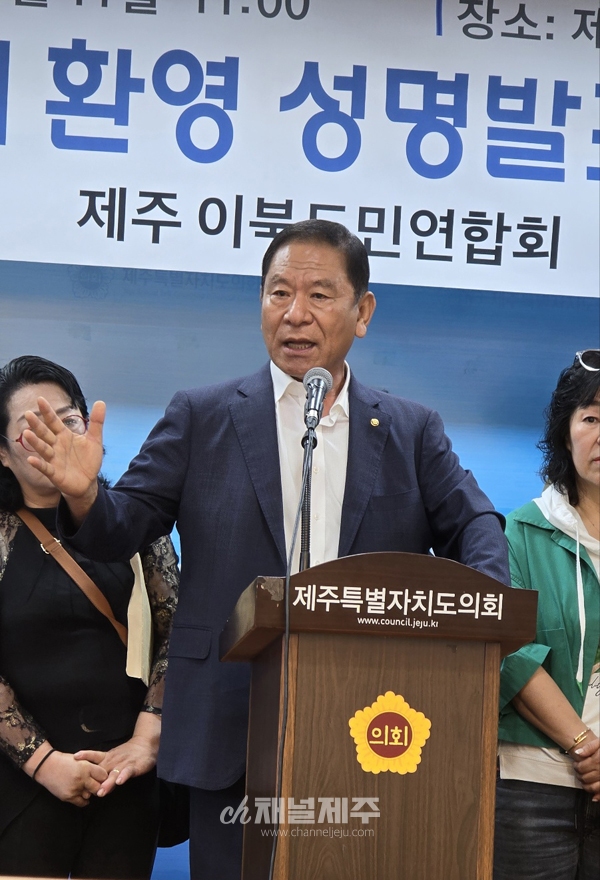 제주이북도민연합회 노현규 회장은 이날 제주도의회 도민카페에서 기자회견을 갖고 “정부가 제2공항 건설을 발표하고 9년째 수수방관하는 동안 도민사회는 갈등과 분열만 팽배하고 지역경제는 피폐해졌다”며 이같이 말했다.