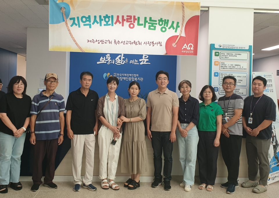 제주성안교회 사랑봉사팀, 탐라장애인종합복지관에 떡, 김세트 전달