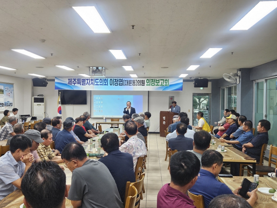 사진= 제주도의회 제공