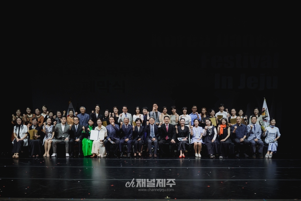 제33회 전국무용제 성황리 폐막