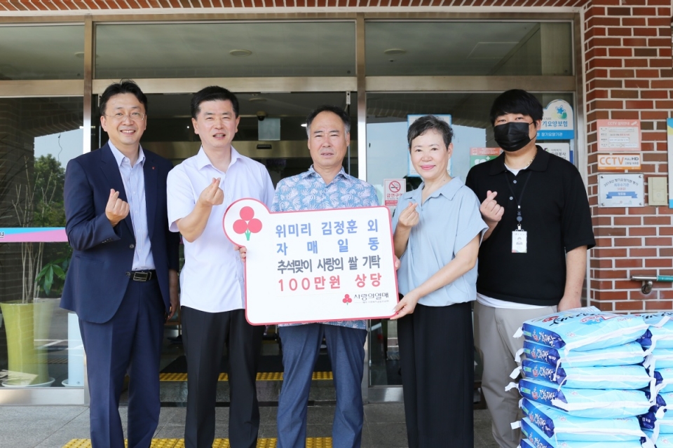 제주사회복지공동모금회 김성율 팀장, 고창호 교수, 위미리 김정훈 외 관계자들이 기념촬영을 하고 있다.