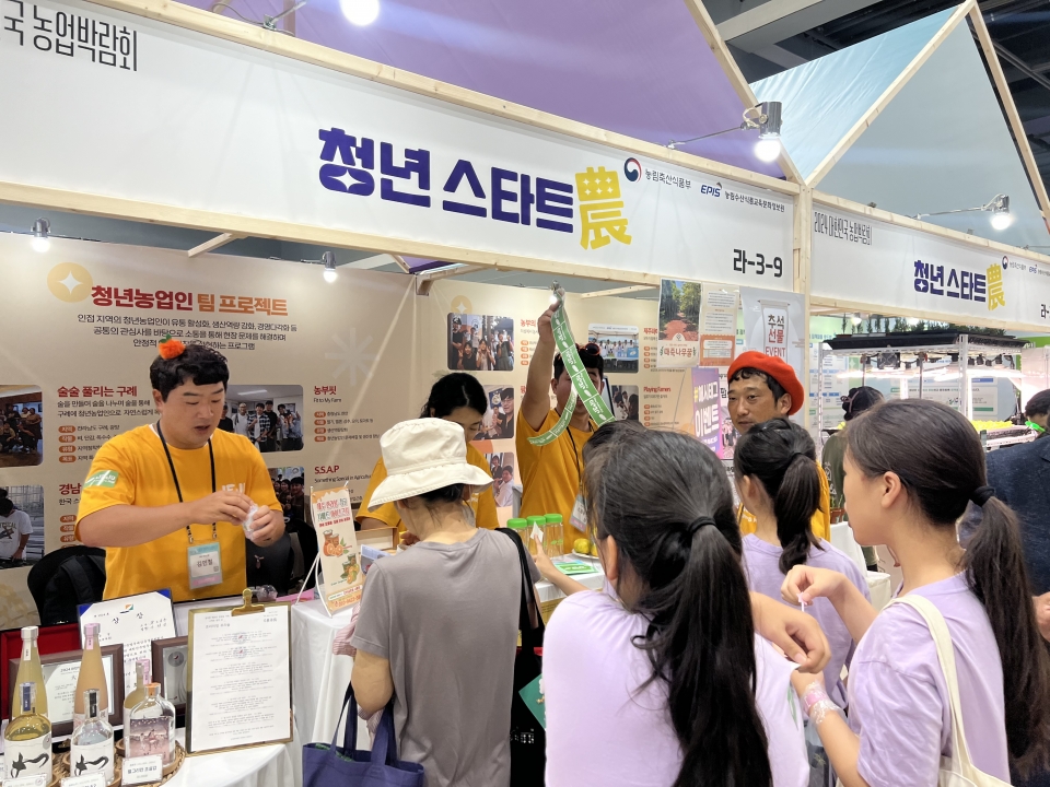 제주청년파머스맵 Team, 농업박람회에서 제주농산물 홍보부스 운영
