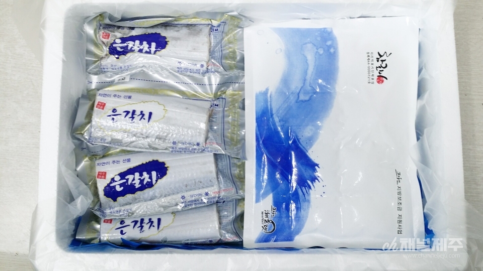 ▲ 미세 플라스틱 '보냉팩'이 들어간 제주 수산물 택배 ⓒ채널제주