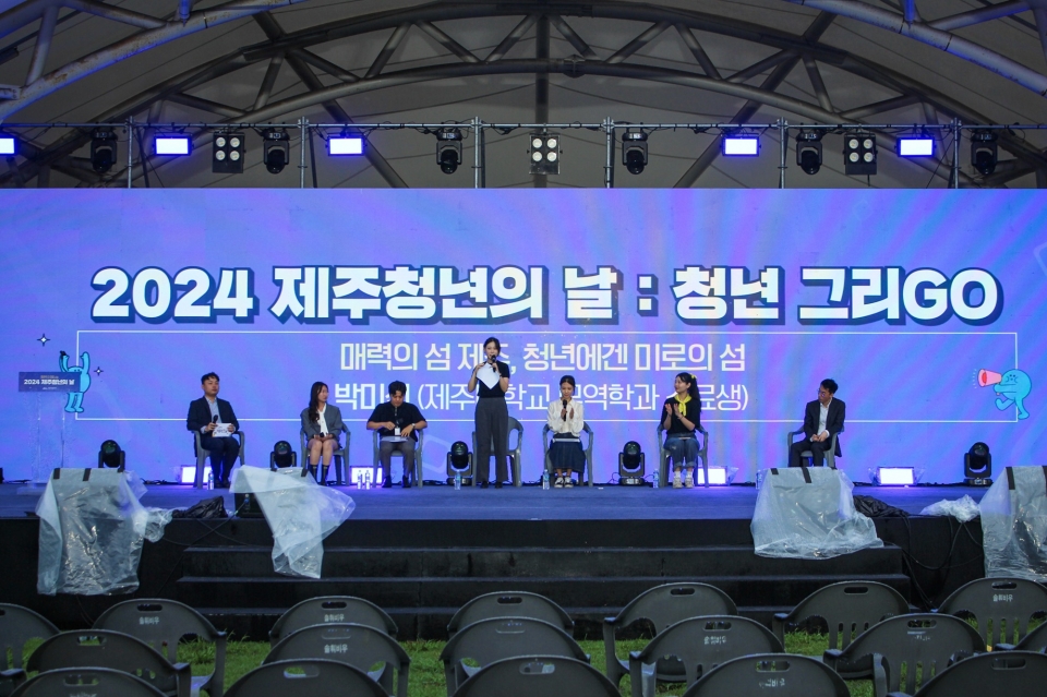 제주대, 지난 21일 제주시민복지타운서 ‘청년-그리Go’ 진행