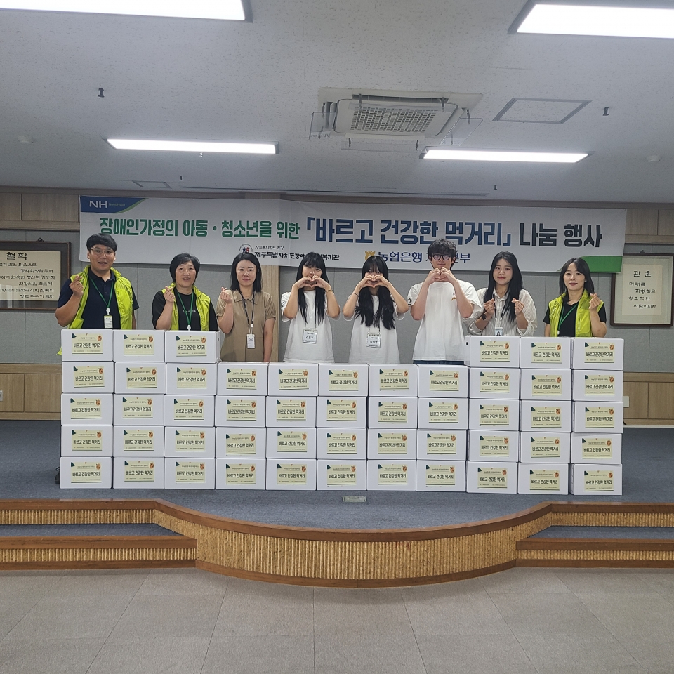 NH농협은행 대학생봉사단 N돌핀,‘바르고 건강한 먹거리 꾸러미사업’포장봉사 실시
