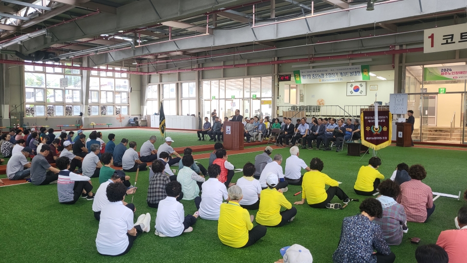 중문농협, 제17회 중문농협 조합장기 게이트볼대회 개최