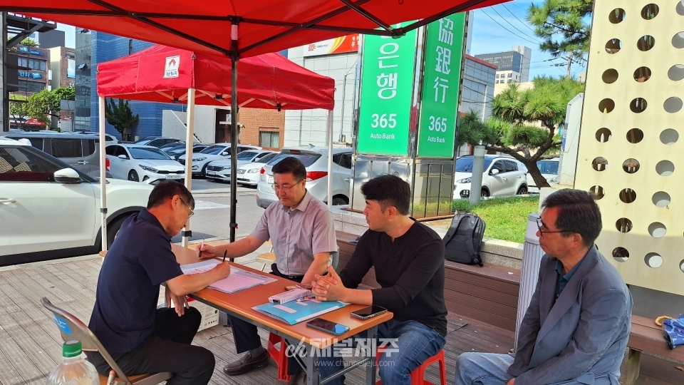 국민의힘 제주도당, ‘찾아가는 민원의 날’ 개최