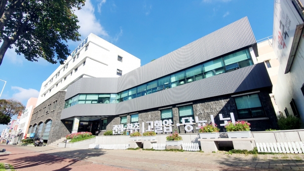 제주한국병원 전경