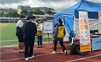 도청소년활동진흥센터, ‘찾아가는 청소년안전센터’운영