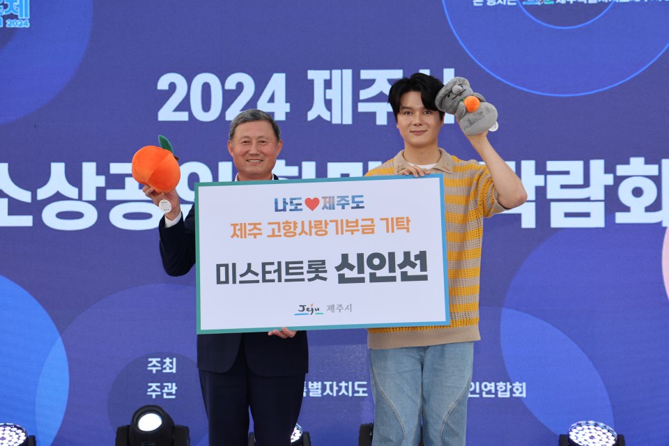 사진= 제주시 제공