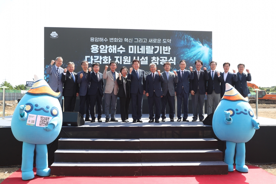 제주특별자치도와 제주테크노파크는 30일 오전 제주시 구좌읍 용암해수산업단지에서 오영훈 제주도지사, 이상봉 제주도의회 의장, 문용석 제주테크노파크 원장, 입주기업 등 관계자 100여 명이 참석한 가운데 ‘용암해수 미네랄 기반 다각화 지원시설 착공식’을 개최했다.