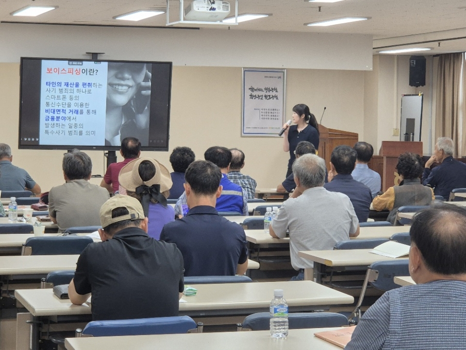 제주시농협, 전기통신 금융사기 예방 교육 실시
