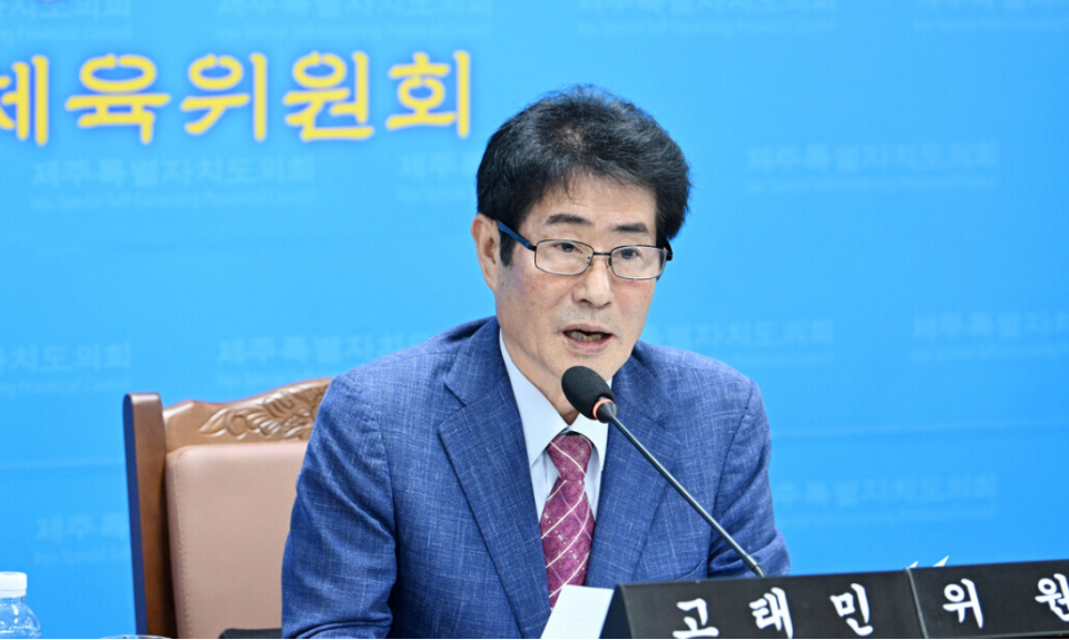 고태민 위원장(국민의힘, 애월읍갑선거구)