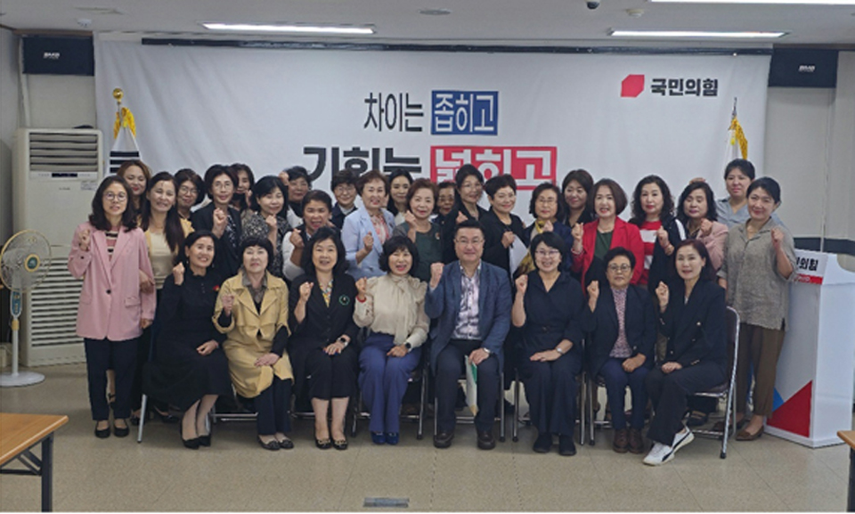 국민의힘 여성위원회, 월례회의