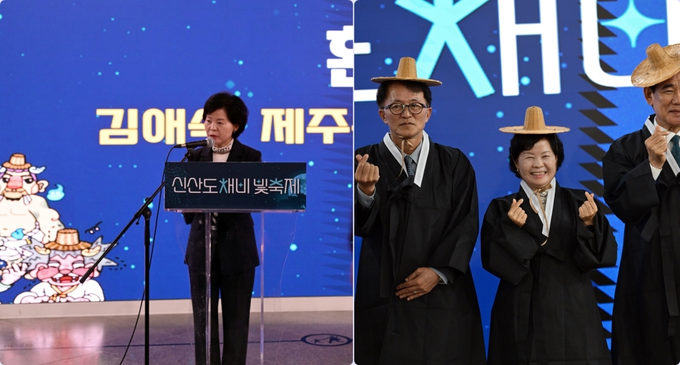 신산 도채비 빛축제에 참석한 김애숙 정무부지사