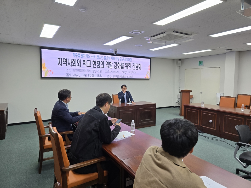 양영수 도의원, "소아·청소년 불균형 체형 예방 및 관리를 위한 간담회" 주최