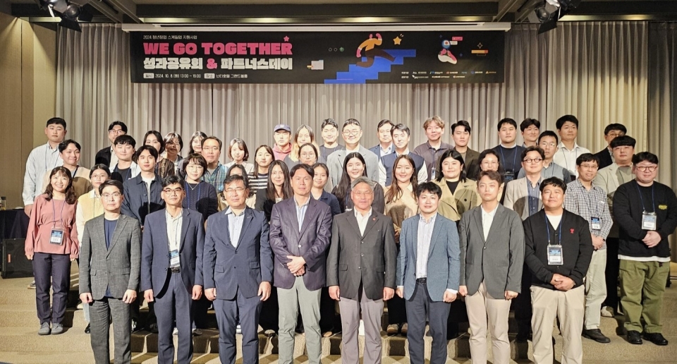 제주특별자치도‧제주TP‧투자사, 청년창업 스케일업 지원사업 성과 공유