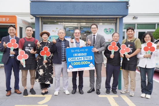 이도1동 유영택 동장(왼쪽 4번째), 이도1동주민자치위원회 임경훈 위원장(왼쪽 5번째), ㈜한라산 현재웅 대표(왼쪽 6번째) 외 관계자들이 기념촬영을 하고 있다.