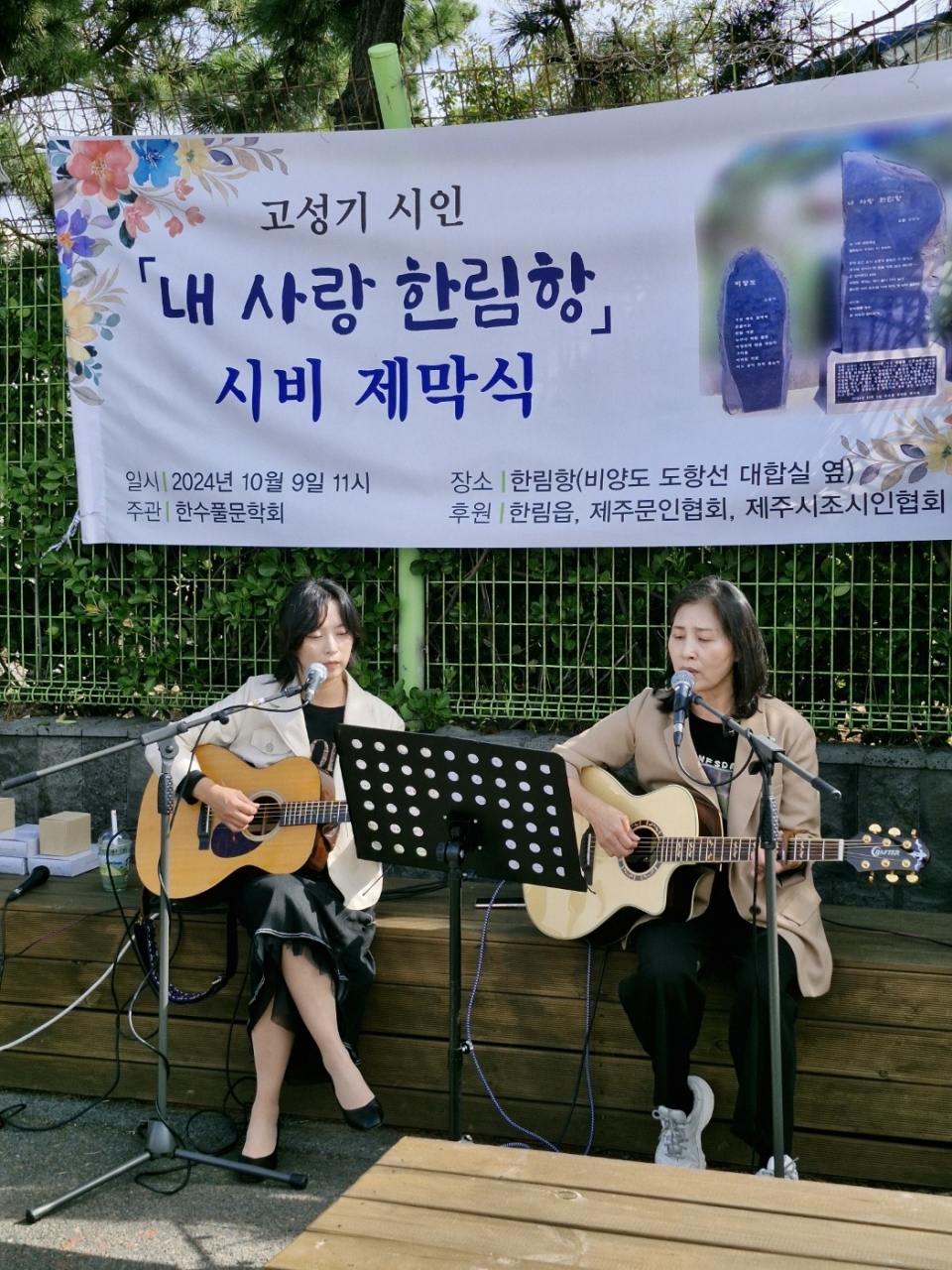 고성기 시인의 